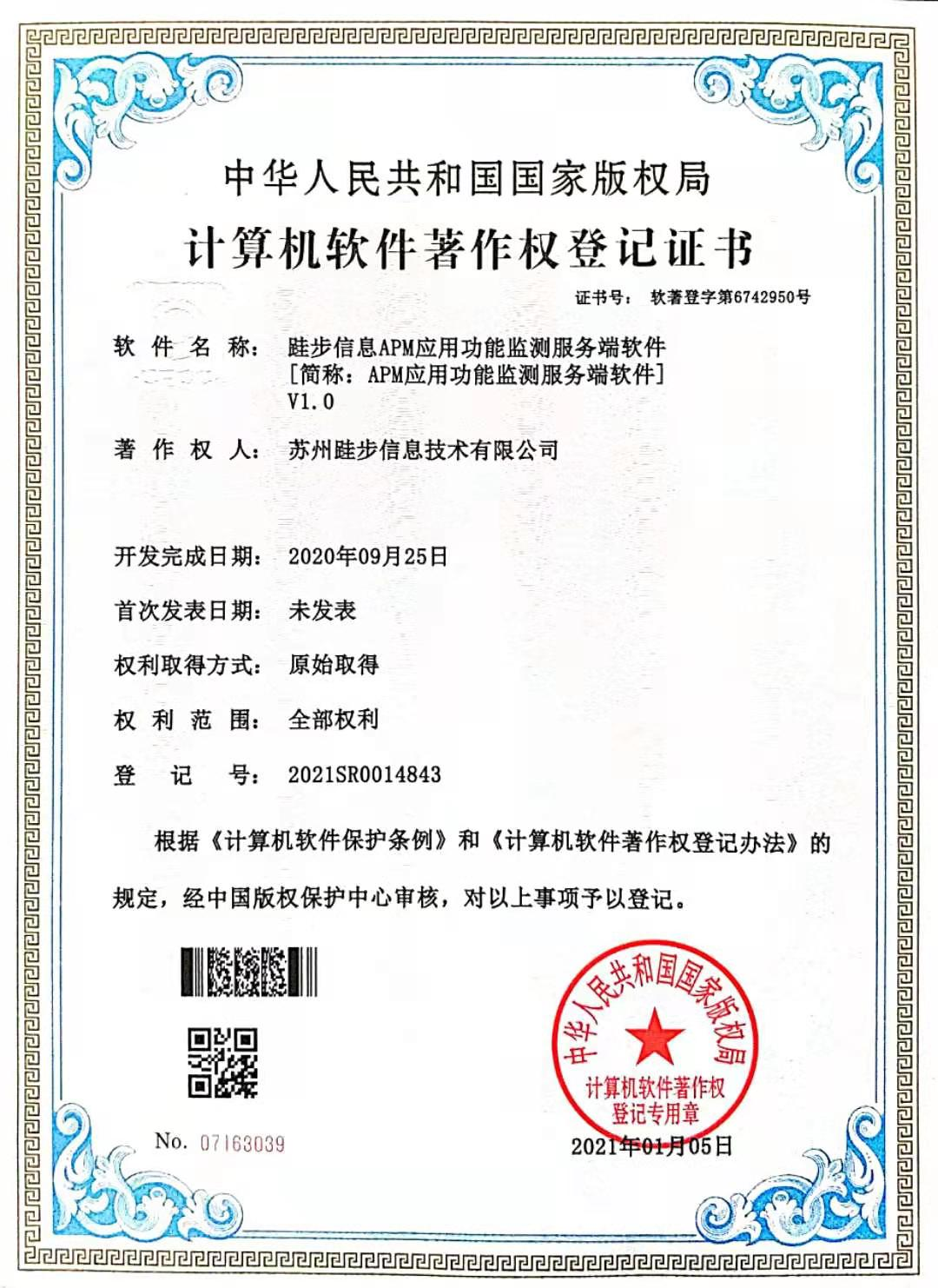 泰州工具类测试